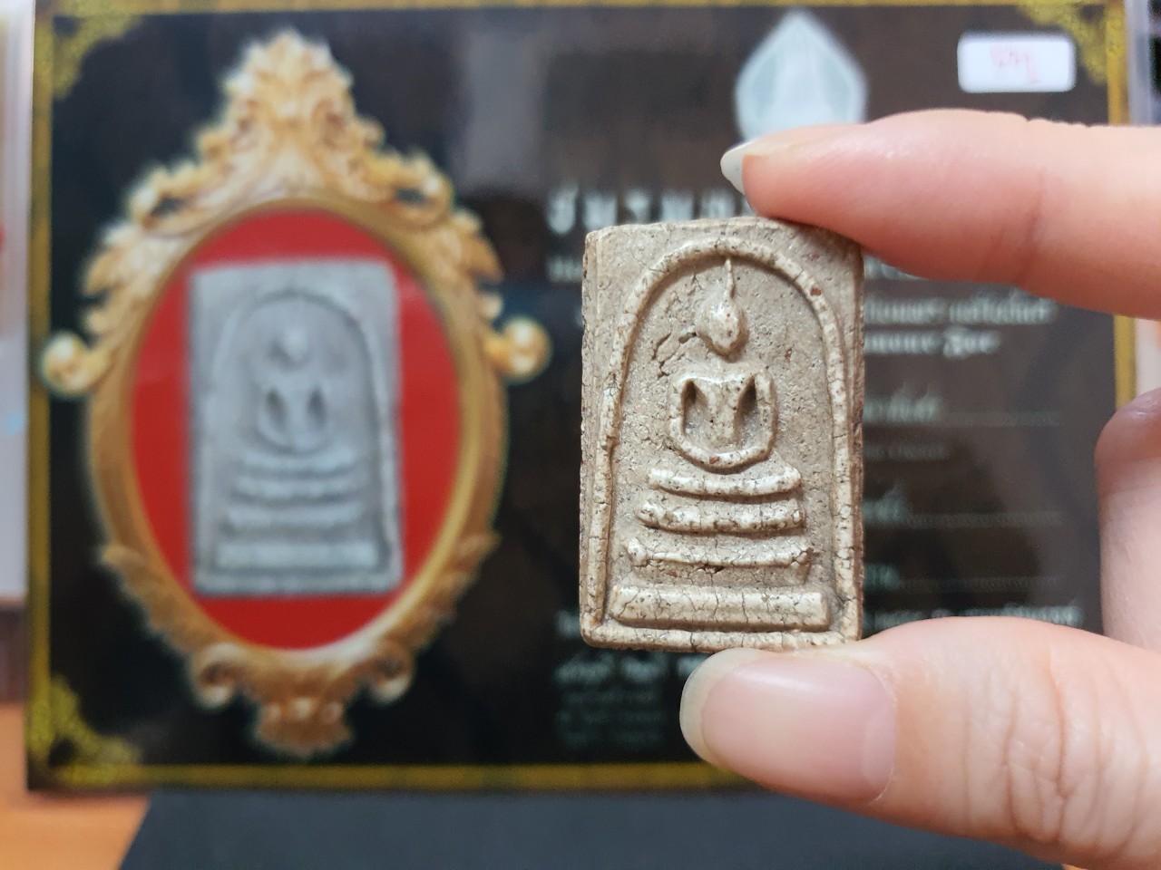 พระสมเด็จวัดระฆัง พิมพ์ใหญ่พระประธาน มีใบรับรอง 崇迪 有证书 Phra Somdej Wat Rakang, Pim yai phra pra tan