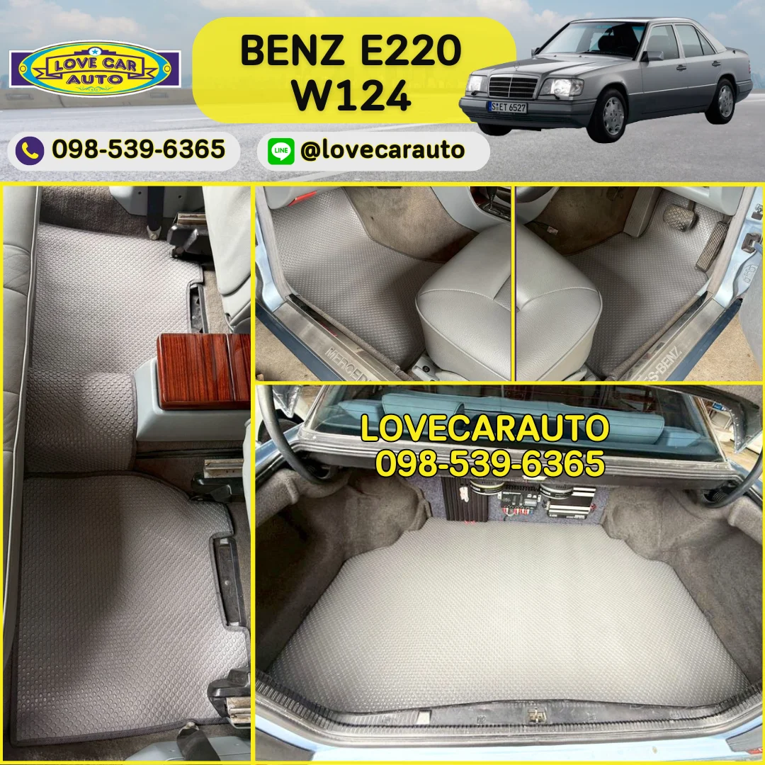 พรมกระดุมรถยนต์ Benz E220 w124 Pvc กระดุมเล็กสีเทา