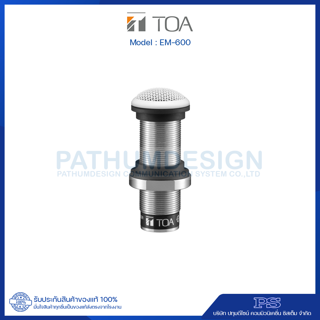 EM-600 Flush-Mount Boundary Microphone