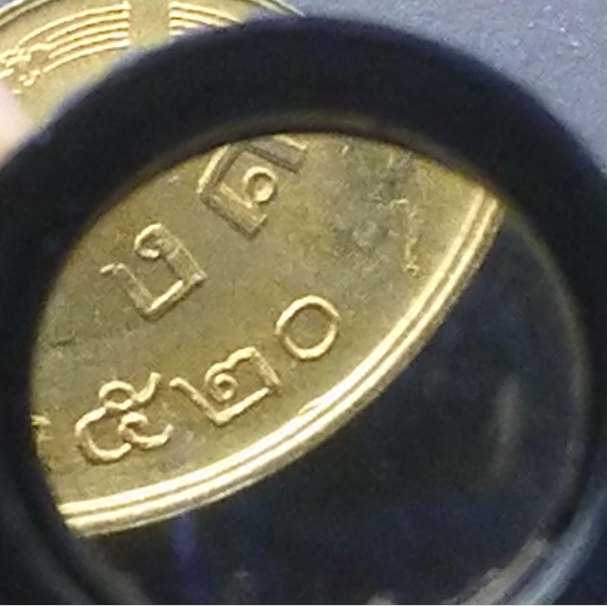 เหรียญ 25 สตางค์ทองเหลืองพระบรมรูป-รวงข้าว(๒ เหลี่ยม ๐ กลม) 2520 unc