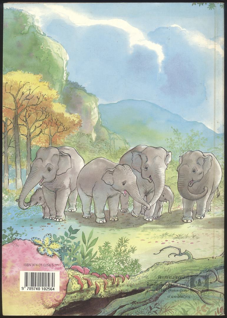 หนังสือเรียนภาษาไทย ชุดพื้นฐานภาษา แก้วกับกล้า ครบชุด 12 เล่ม ป.1 ถึง ป.6