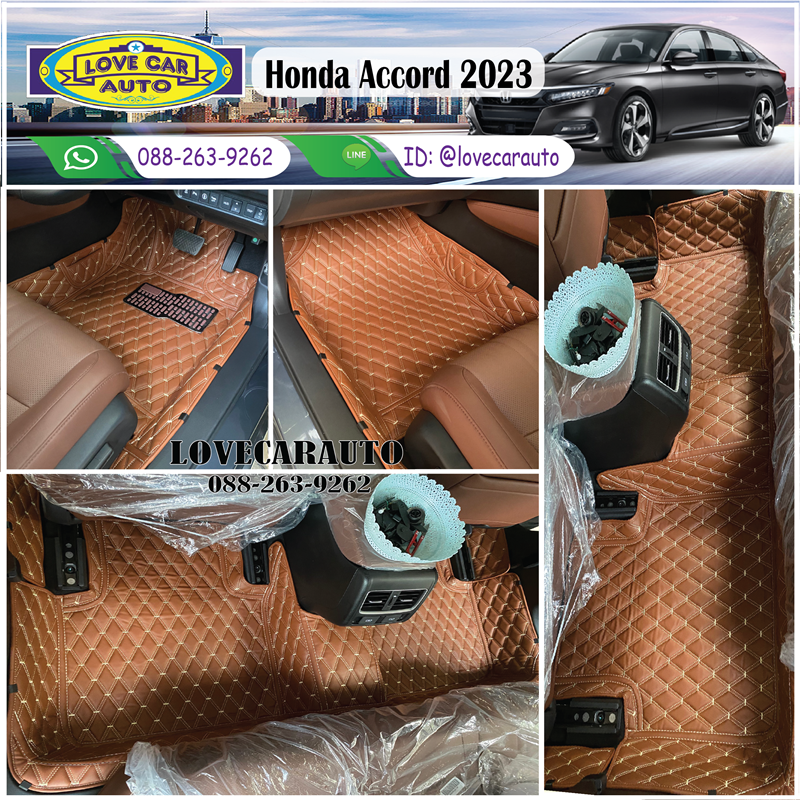 พรมปูพื้นรถยนต์ Honda Accord G10 2023 ด้ายคู่ สีน้ำตาลเข้ม