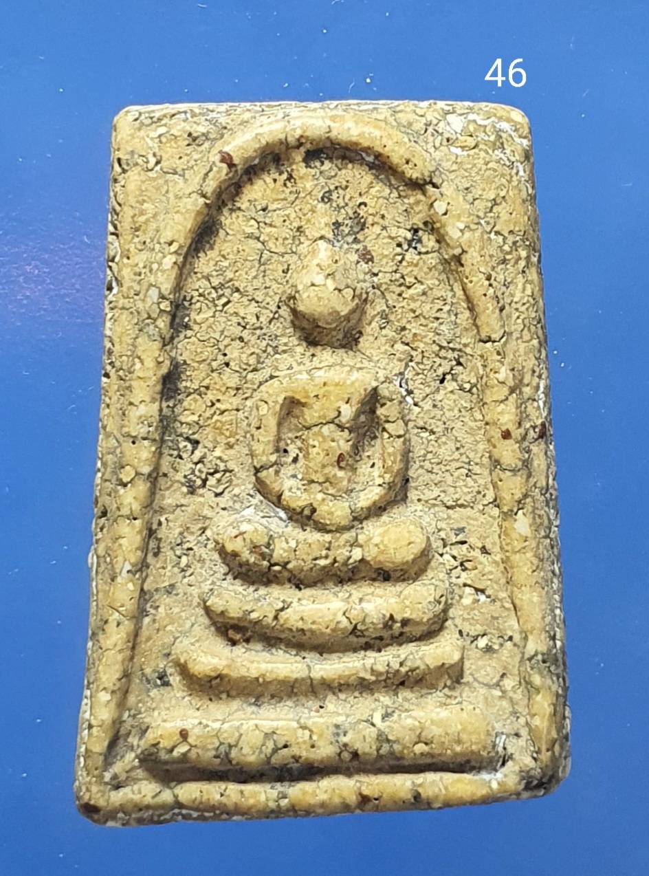 พระสมเด็จวัดระฆัง พิมพ์เจดีย์ Phra Somdej Wat Rakang. Pim Ja Dee