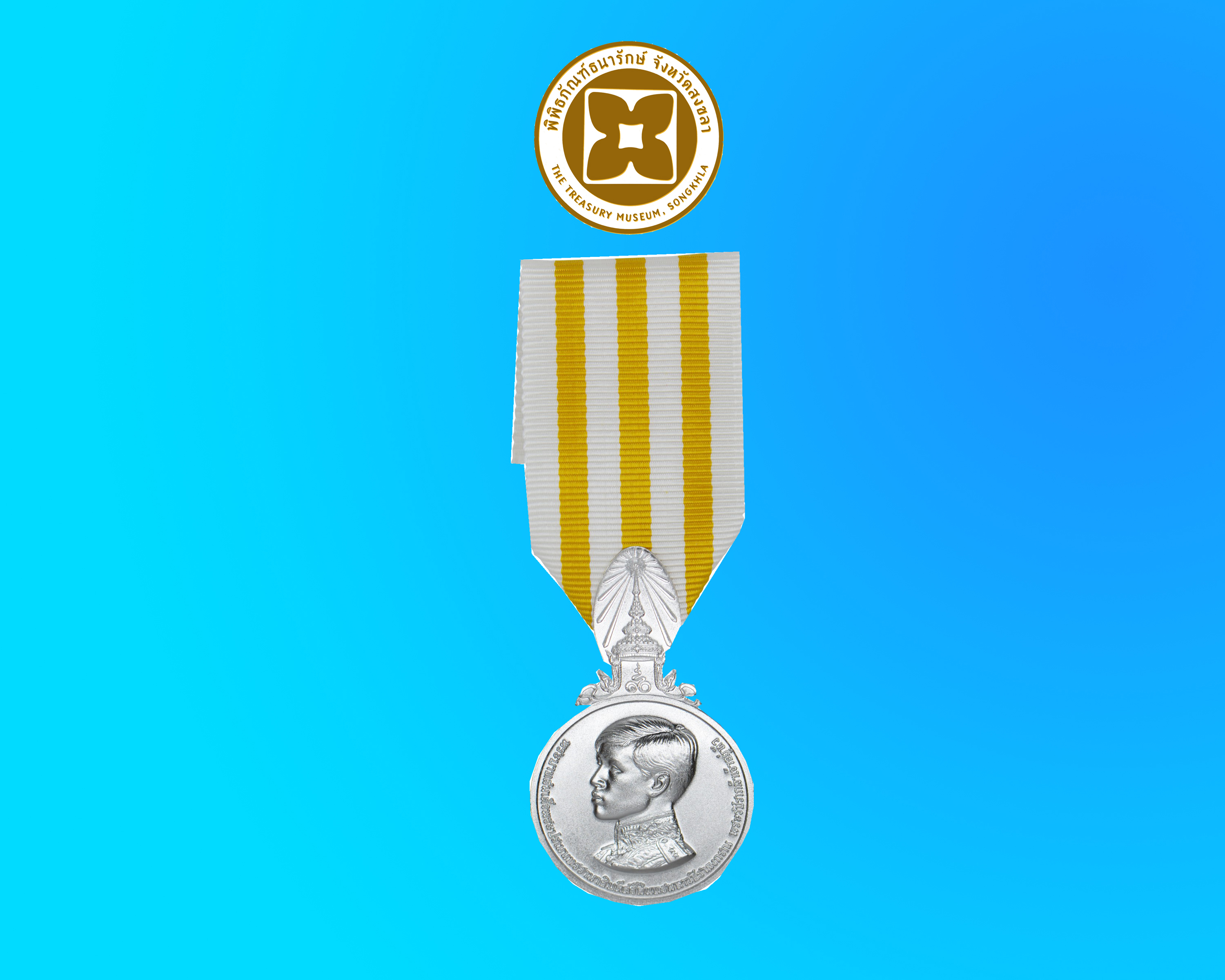 เหรียญที่ระลึกประดับแพรแถบ พระราชพิธีบรมราชาภิเษก (บุรุษ)