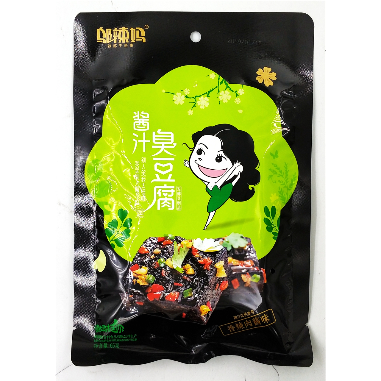 เต้าหู้เหม็นหูหนาน ปรุงรสหม่าล่า 65g