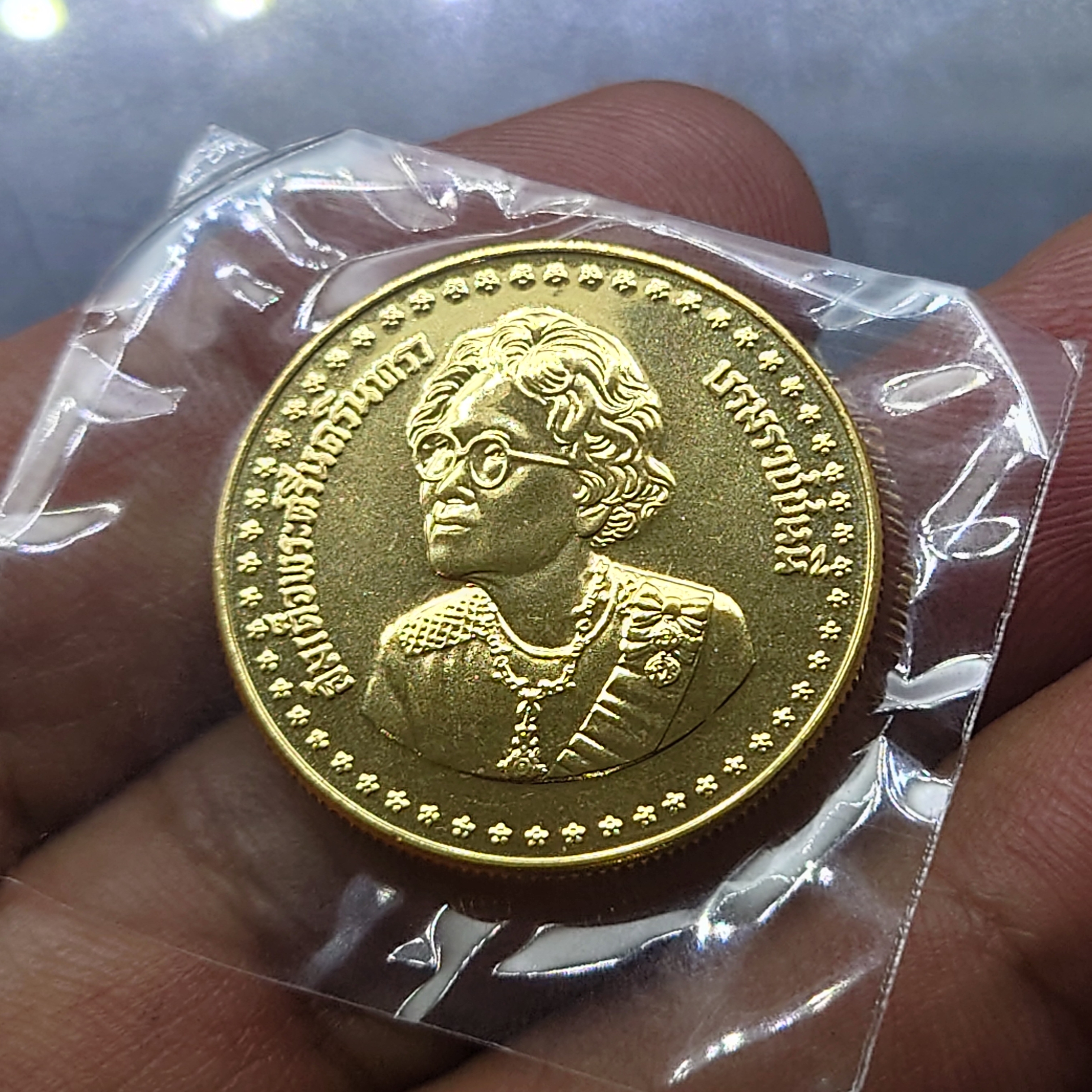 เหรียญทองคำ 6000 บาท (หนัก 1 บาท) ที่ระลึก 84 พรรษา สมเด็จย่า พ.ศ.2527 วาระหายาก สร้างน้อย