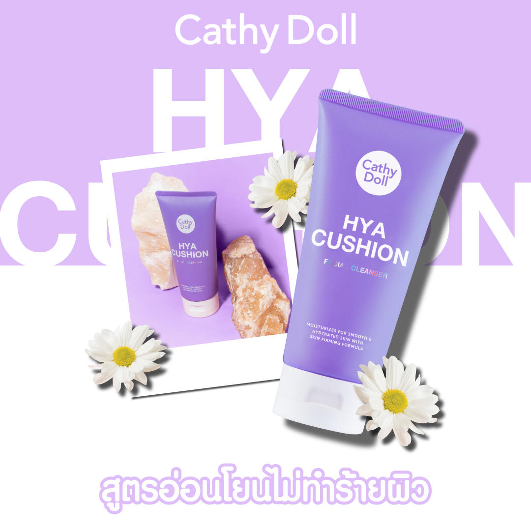 โฟมล้างหน้า เคที่ดอลล์Cathy Doll White Cushion Facial Cleanser 120ml. (3สูตร)