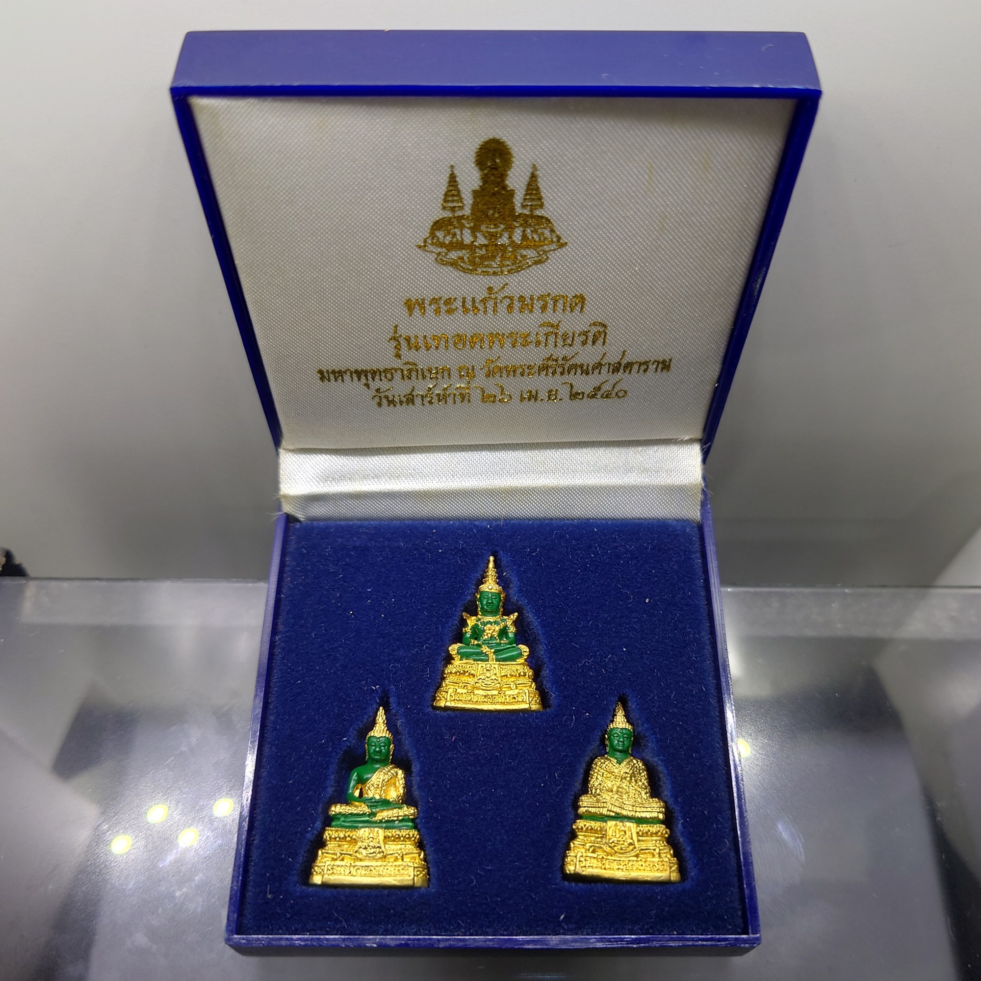 พระแก้วมรกต 3 ฤดู รุ่นเทอดพระเกียรติ เนื้อโลหะเคลือบเขียว เครื่องทรงชุบทอง มหาพุทธาภิเษก ณ วัดพระศรีรัตนศาสดาราม ปี2540 พร้อมกล่องเดิม หายาก นิยม