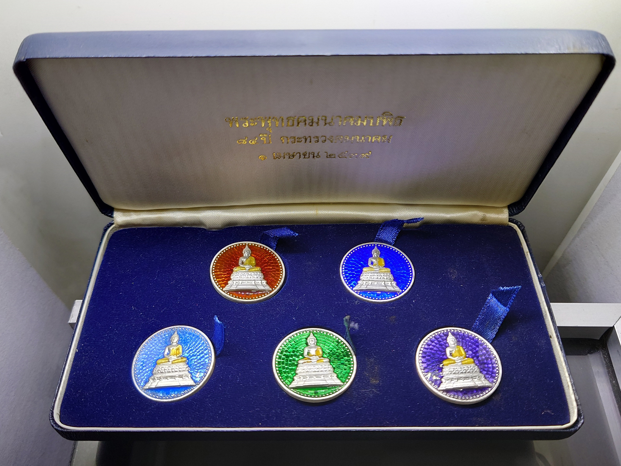 เหรียญพระพุทธคมนาคมบพิธ ภปร เนื้อเงิน ลงยา 5 สี ชุดกรรมการ ที่ระลึก 84 ปี กระทรวงคมนาคม พ.ศ.2539 พร้อมกล่องเดิม