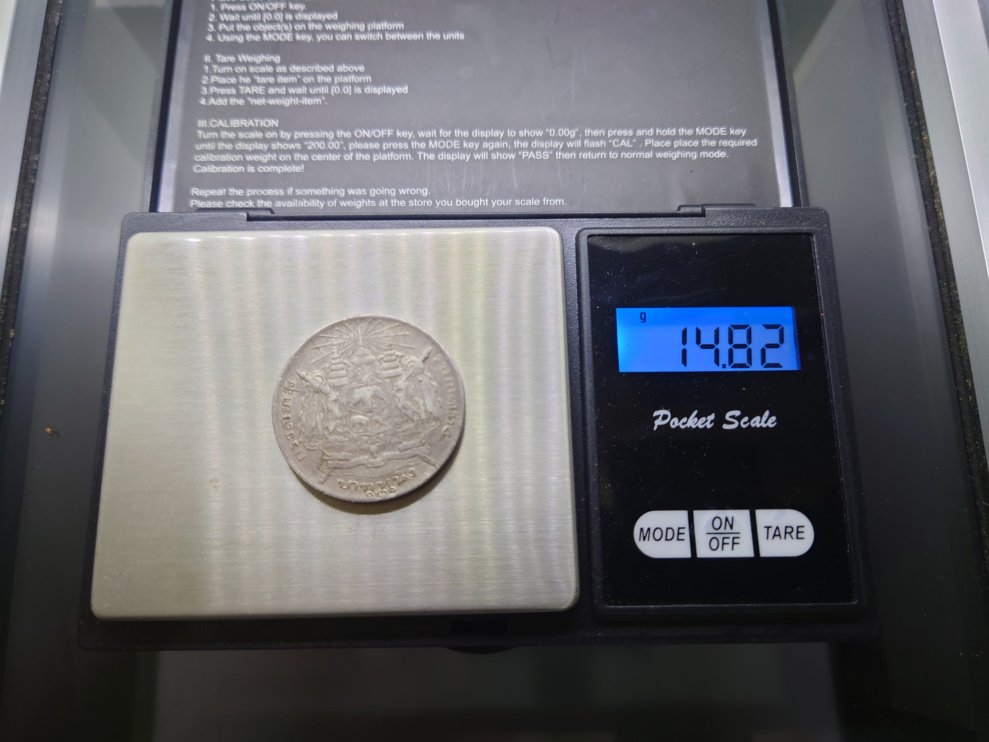 เหรียญเงิน บาทหนึ่ง พระบรมรูป ร.๕ - ตราแผ่นดิน ร.ศ.121 (พิมพ์เล็ก)