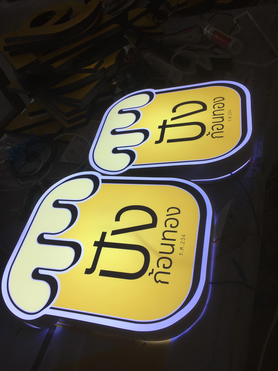 ป้ายไฟโลโก้แอลอีดี งานปังก้อนทอง