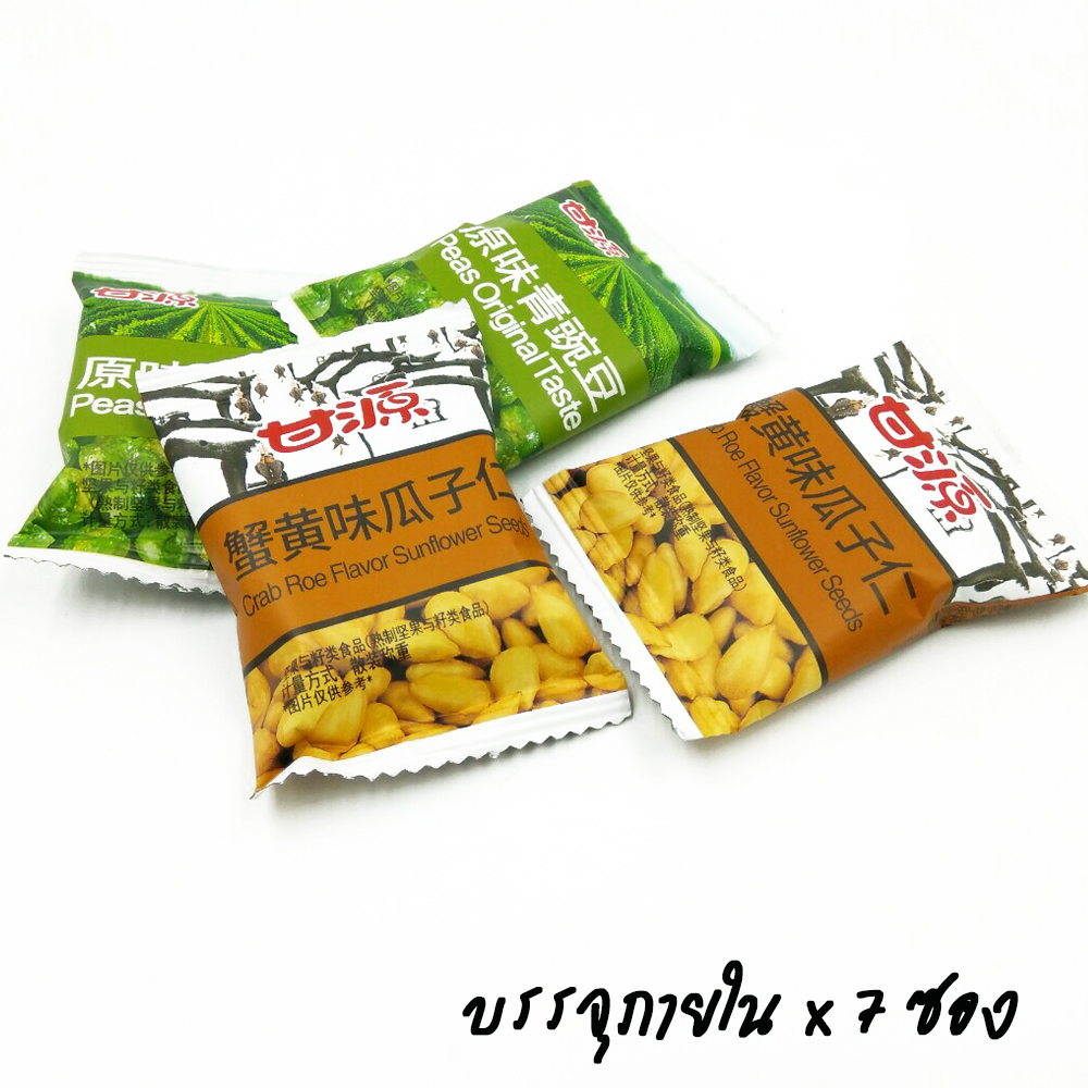 ถั่วลันเตาอบกรอบ รสดั้งเดิม ตรากำหยวน (75 g)
