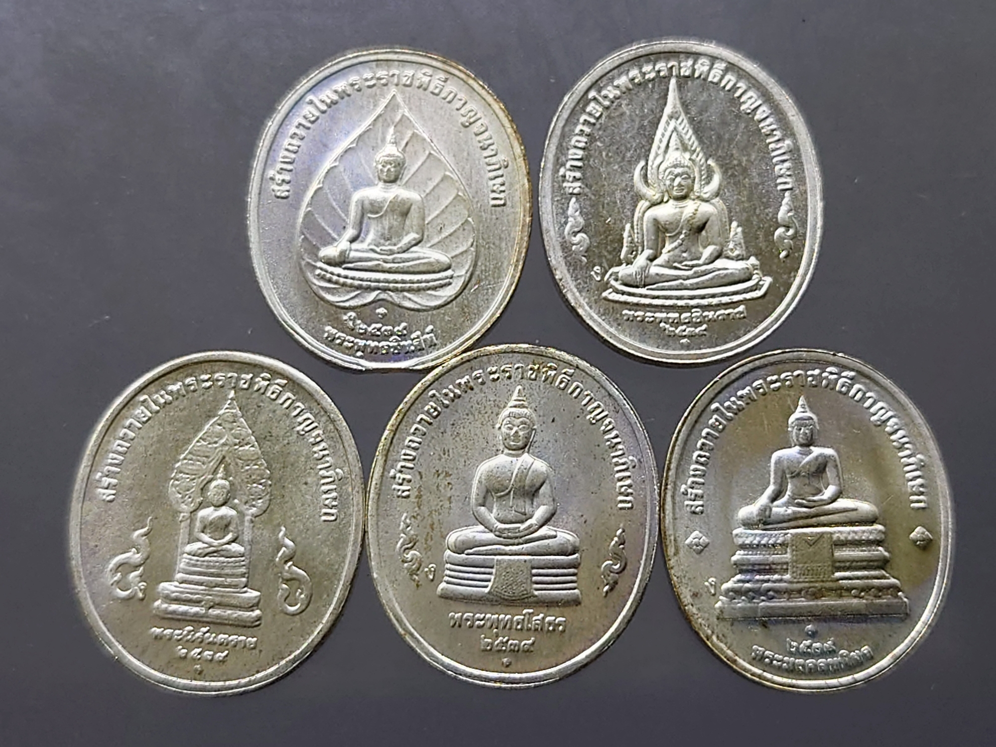 เหรียญพระพุทธปัญจภาคี (ครบชุด 5 เหรียญ) เนื้อเงิน พิมพ์เล็ก รัชกาลที่9 พ.ศ.2539 มีเฉพาะเหรียญ