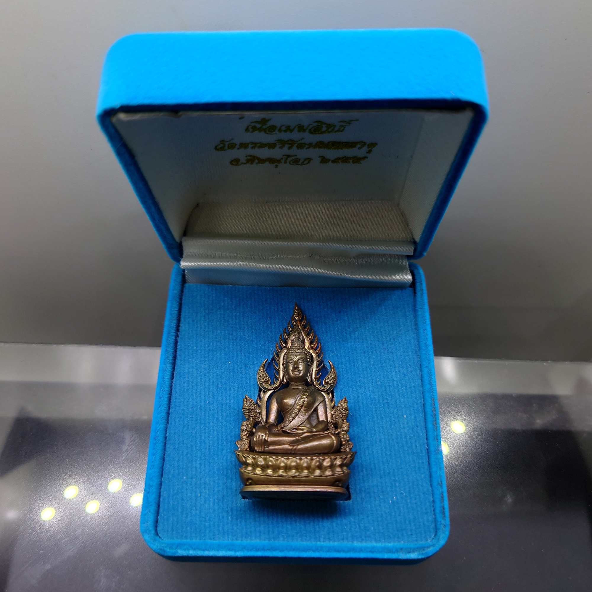 พระพุทธชินราช รุ่นจอมราชันย์ พิมพ์แต่งฉลุลอยองค์ เนื้อนวะโลหะ วัดพระศรีรัตนมหาธาตุ พิษณุโลก ปี2555 ตลับเดิม สภาพสวย