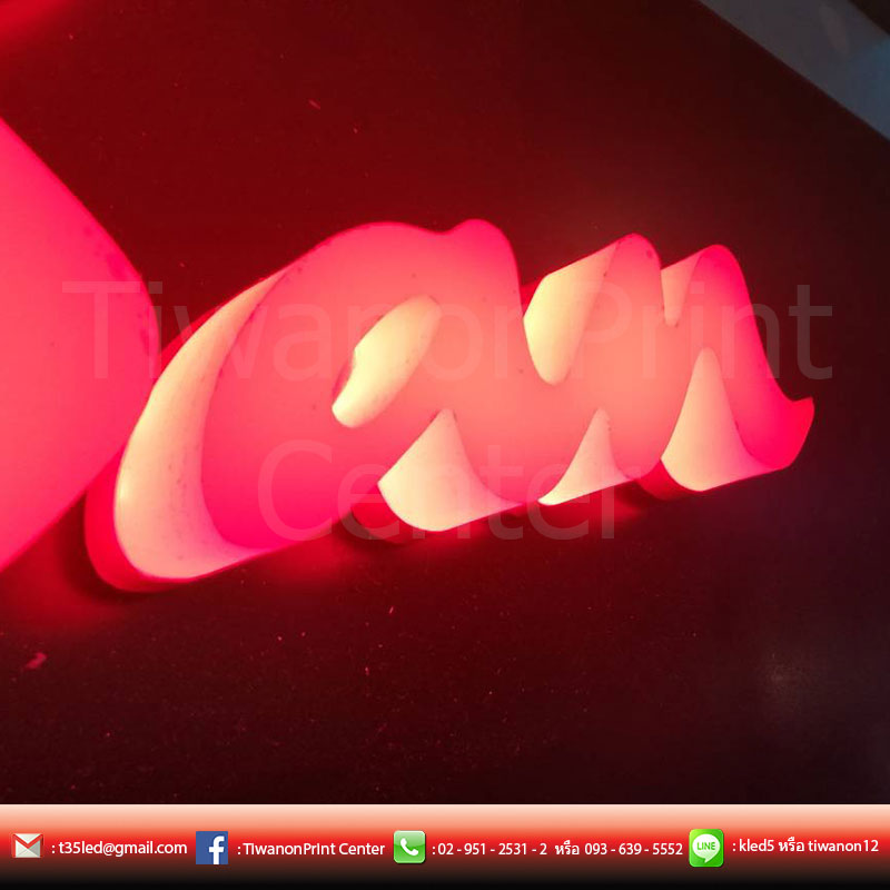 ป้าย Ray.Ban แบรนแว่นกันแดด ที่ดังที่สุดในตอนนี้ งานสวย งานดี ต้องติวานนท์ปริ้นท์