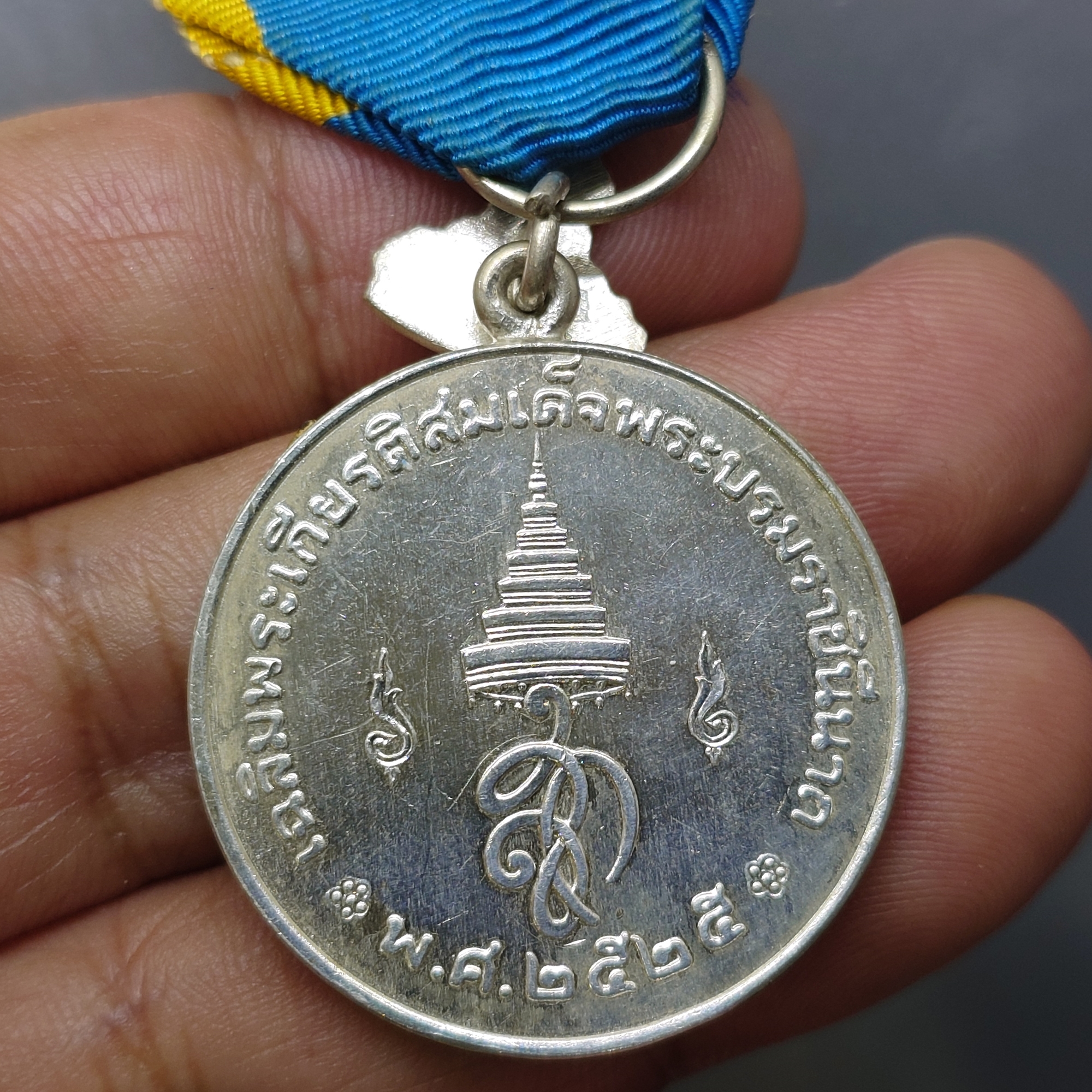 เหรียญที่ระลึกประดับแพรแถบ เฉลิมพระเกียรติสมเด็จพระนางเจ้าสิริกิติ์ พระบรมราชินีนาถ 50 พรรษา พ.ศ.2525 (แบบชาย)