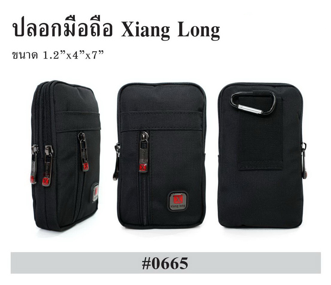 🇹🇭 84 ไทยแลนด์ แทคติคอล ซองมือถือ XIANG LONG #0665