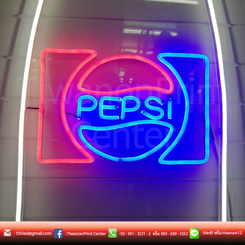 ป้าย Neon Flex รูปขวดPEPSI เราพร้อมออกแบบตามจินตนาการของลูกค้า