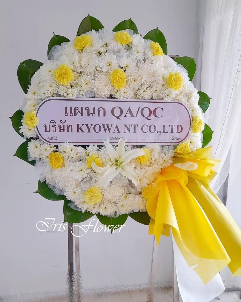 พวงหรีดดอกไม้สด