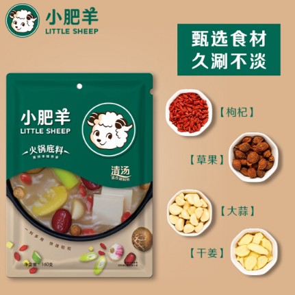 ซุปข้นชาบูไต้หวัน ตรา เสี่ยวเฟยหยาง 160g