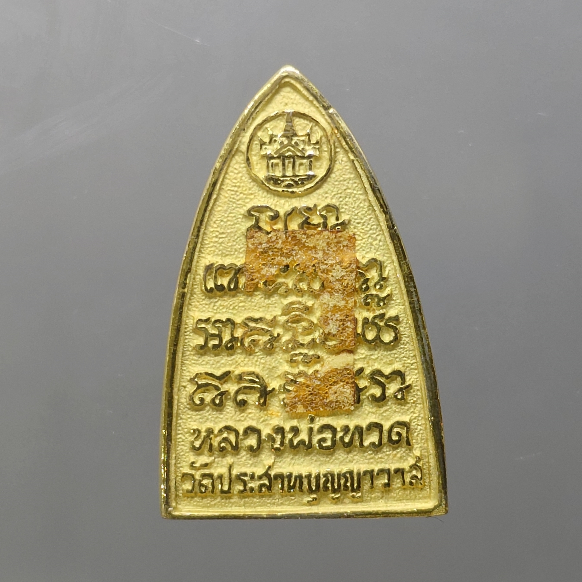 หลวงปู่ทวด รุ่นมหาสิทธิโชค เนื้อเงินสามกษัตริย์ ฝังเพชร วัดประสาทบุญญาวาส ปี2542 พร้อมกล่องเดิม มวลสารดี พิธีเข้มขลัง