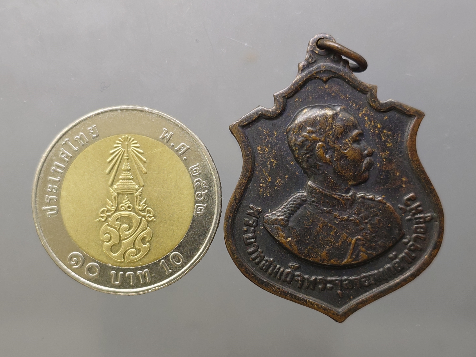 เหรียญที่ระลึก รัชกาลที่5 ครบรอบ 100 ปี วันเถลิงถวัลราชสมบัติ บล็อกนิยม หลังจุด (หลวงปู่ทิม หลวงปู่โต๊ะ ร่วมอฐิษฐานจิต)เนื้อทองแดง พ.ศ.2511