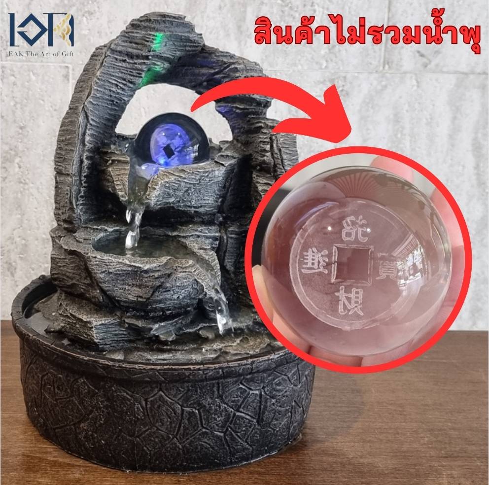 ลูกแก้วสำหรับวางน้ำพุล้น ขนาด 5 cm. เสริมฮวงจุ้ย นำโชคมี 2 แบบ