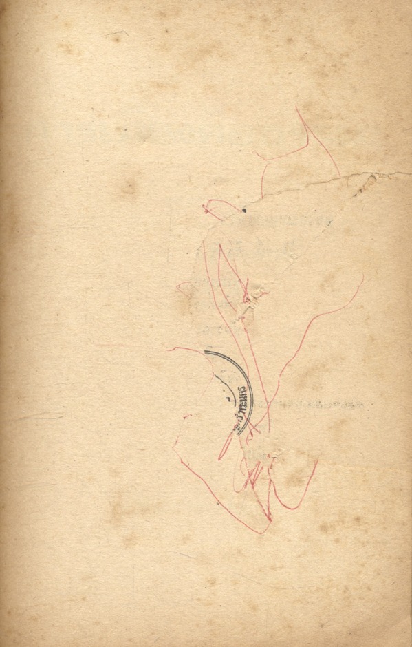 การเมือง คือ ธรรมะ พุทธทาสภิกขุ