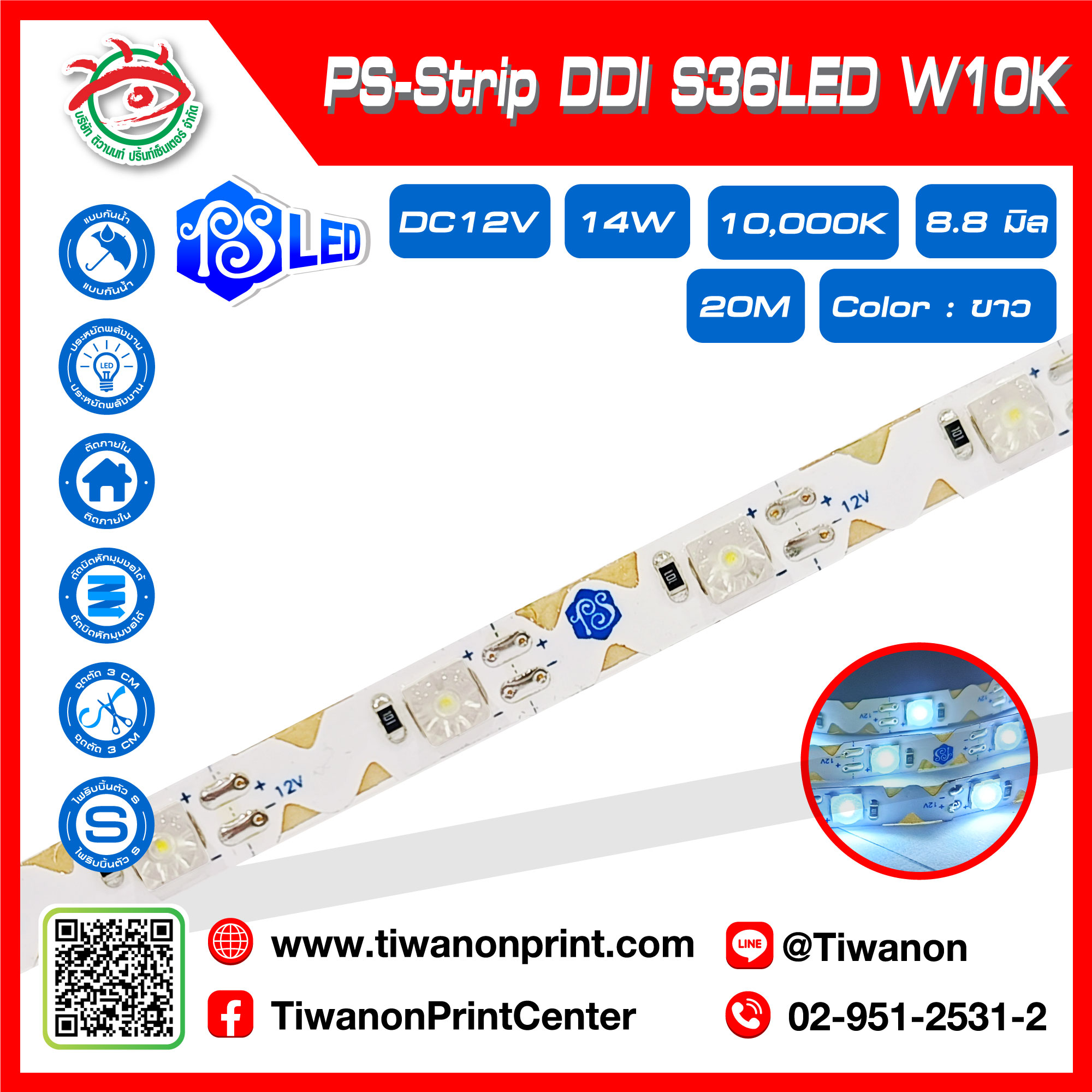 PS-Strip-DDI-S36LED-W10,000K