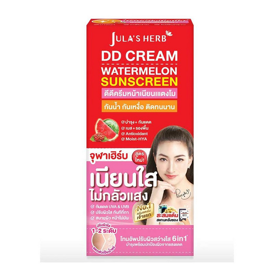 จุฬาเฮิร์บ ดีดีครีมกันแดดแตงโมแพ็คเกจใหม่ (ยกกล่อง)DD Cream Watermelon SPF50 PA+++
