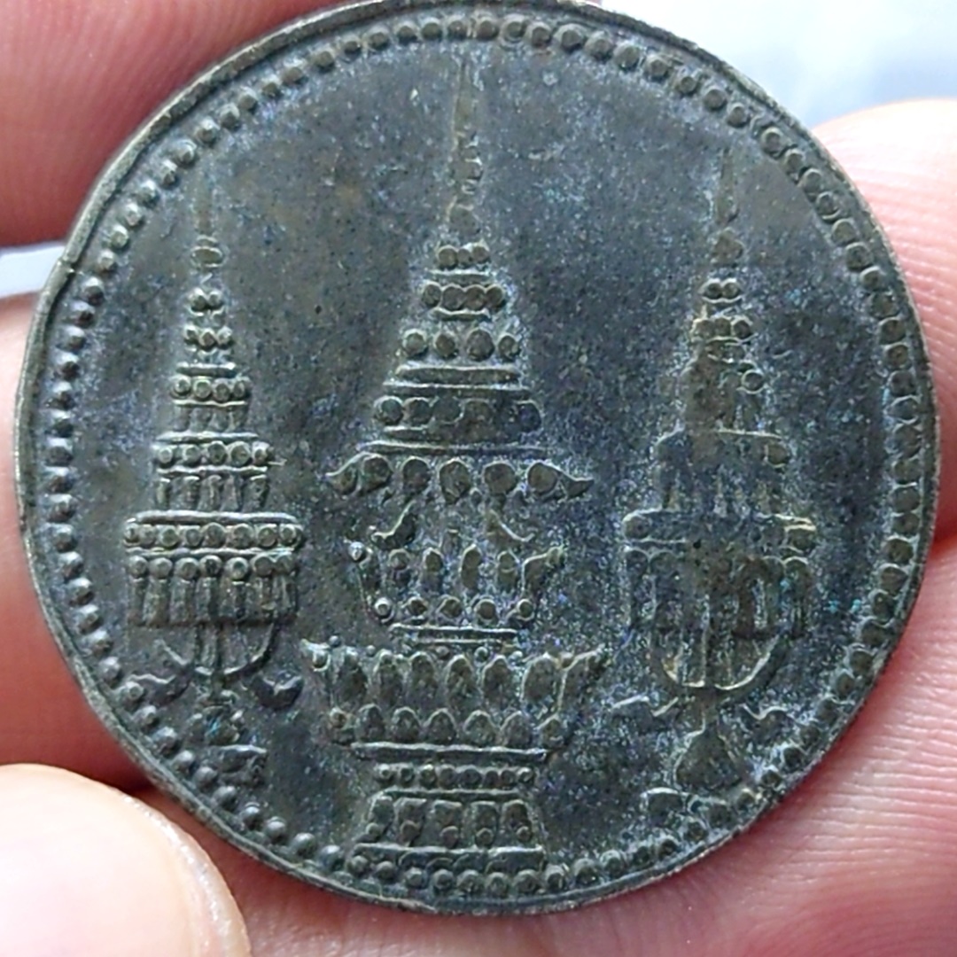 เหรียญดีบุก โสฬส ตราพระจุลมงกุฎ - พระแสงจักร รัชกาลที่5 พ.ศ. 2411
