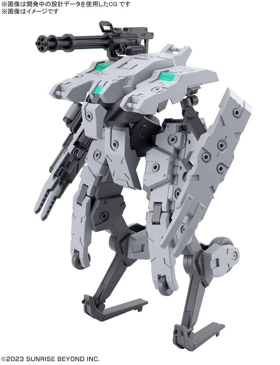 **MTS Toys**Kyoukai Senki HG 1/72 : Bunyip Ginga