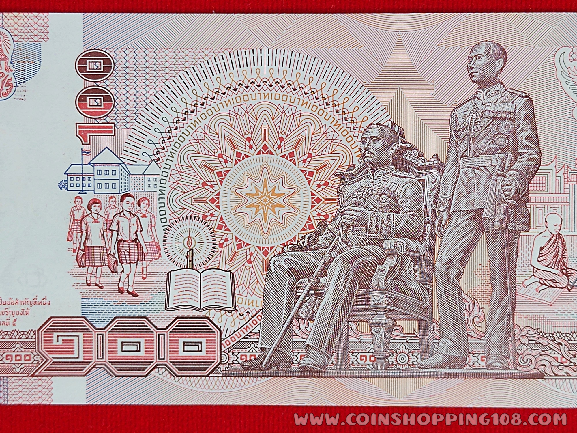 ธนบัตร 100 บาท แบบ 14 รัชสมัยรัชกาลที่ 9 ไม่ผ่านใช้