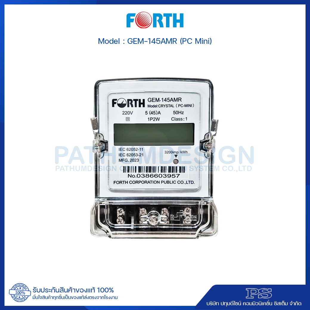 มิเตอร์ไฟฟ้า อีเล็คทรอนิคส์ ดิจิตอล FORTH รุ่น GEM-145AMR (PC-MINI)