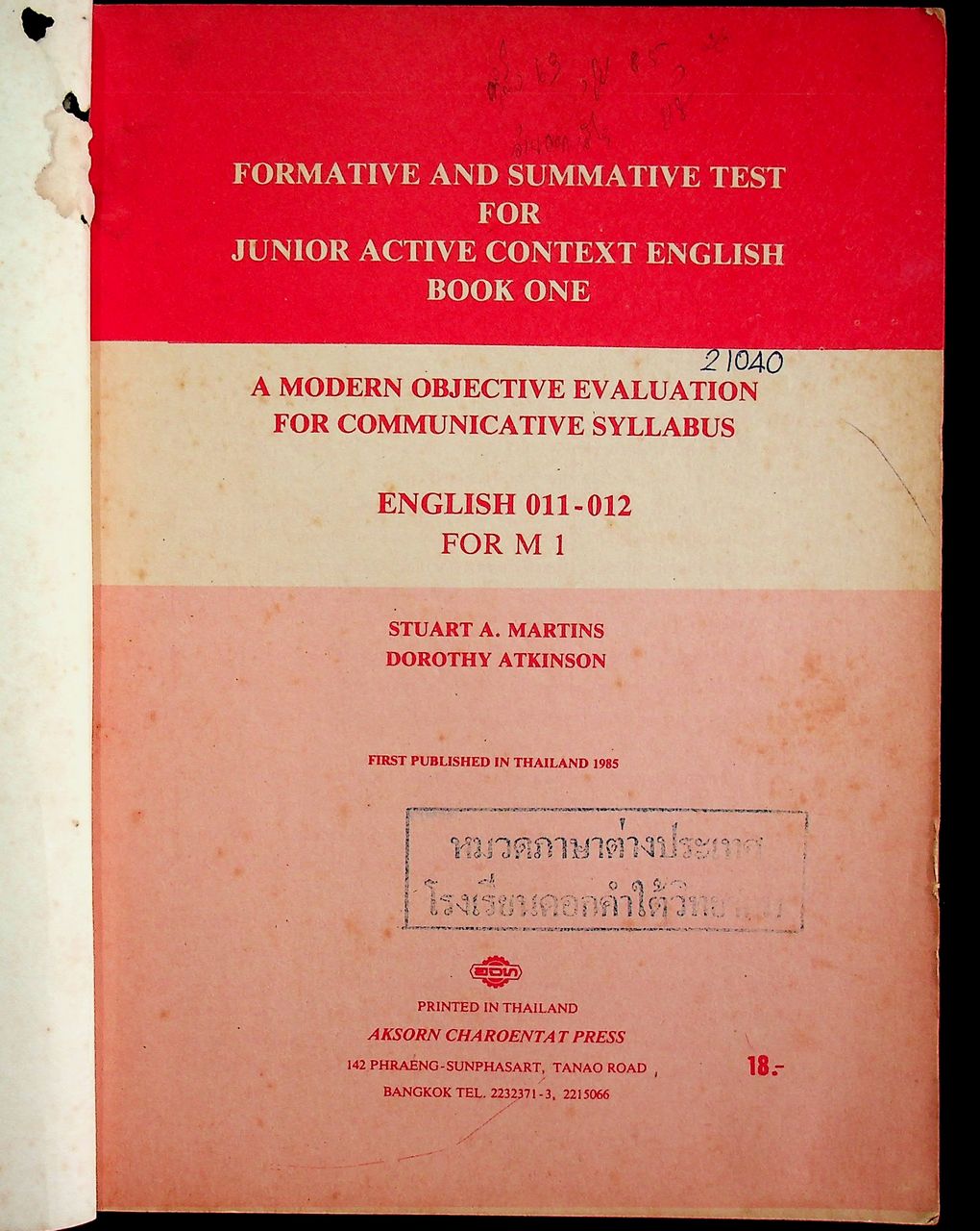 KEY WORKBOOK JUNIOR ACTIVE CONTEXT ENGLISH 1 ENGLISH 011 - 012 FOR M.1