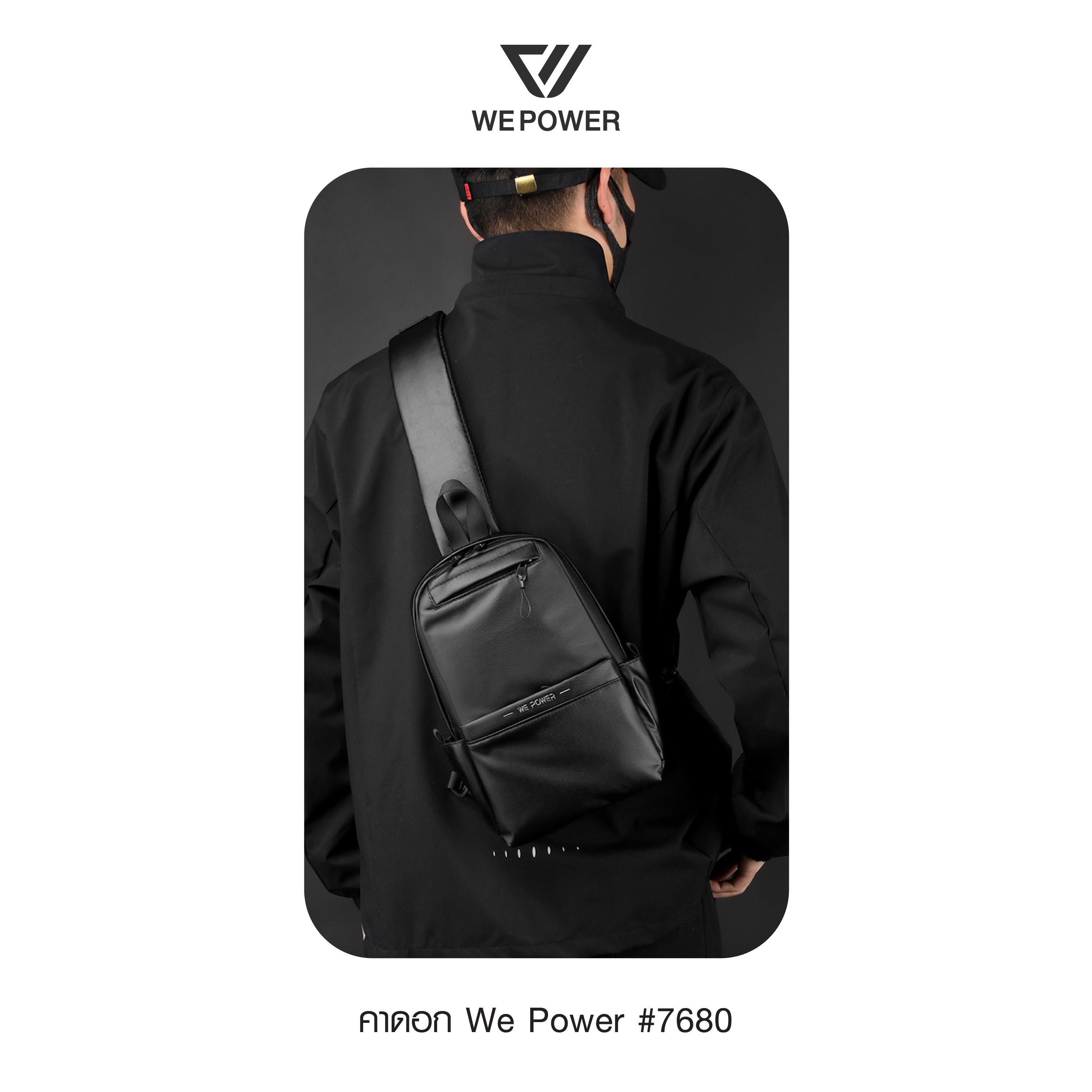 🇹🇭 1359 ไทยแลนด์ แทคติคอล คาดอก We Power #7680