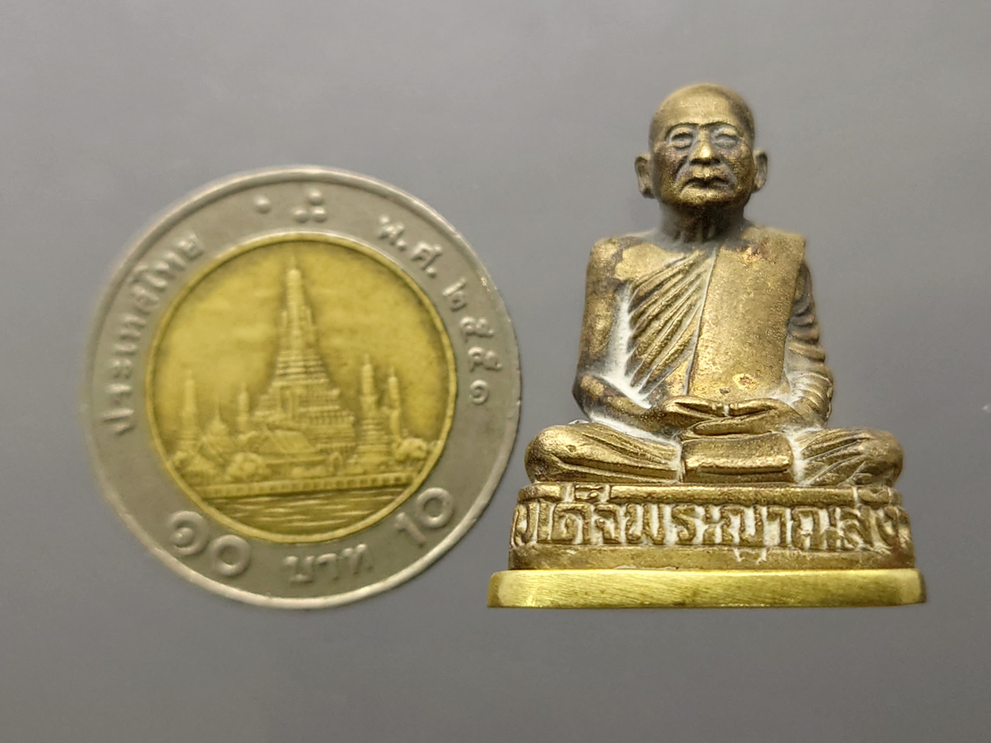 พระรูปหล่อสมเด็จพระญาณสังวร สมเด็จพระสังฆราช วัดบวรนิเวศวิหาร ขนาดสูง 3 เซ็น พ.ศ.2552 พร้อมตลับเดิม