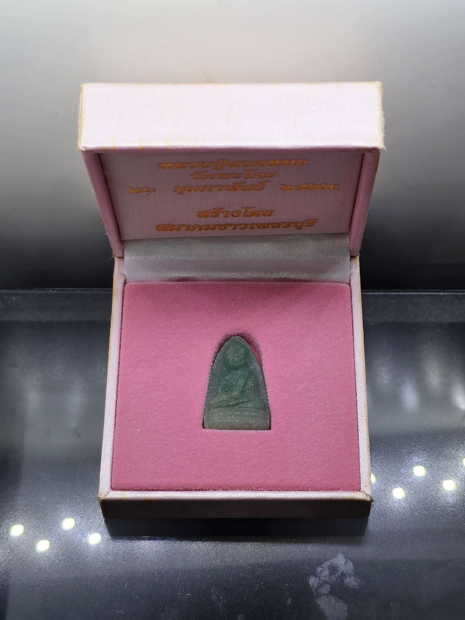 หลวงปู่ทวดหยก พิมพ์พระรอด หลังฝังหมุดทองคำแท้ วัดพะโคะ สมาคมชาวเพชรบุรีสร้าง ปี2543 พร้อมกล่องเดิม