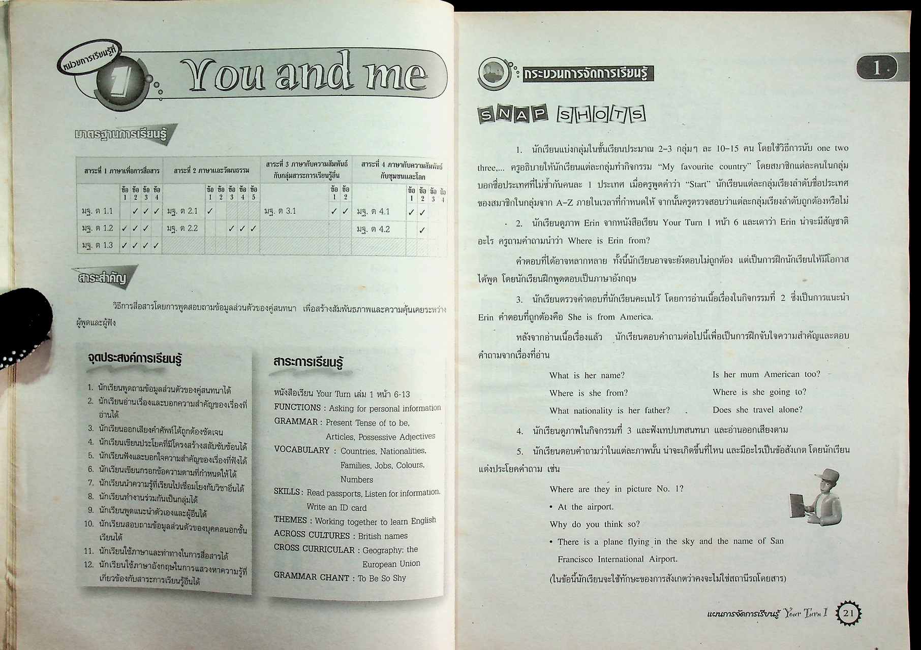แผนการจัดการเรียนรู้รายวิชาพื้นฐาน กลุ่มสาระการเรียนรู้ภาษาต่างประเทศ ภาษาอังกฤษ Your Turn 1 ช่วงชั้นที่ 3 ชั้นมัธยมศึกษาปีที่ 1-3