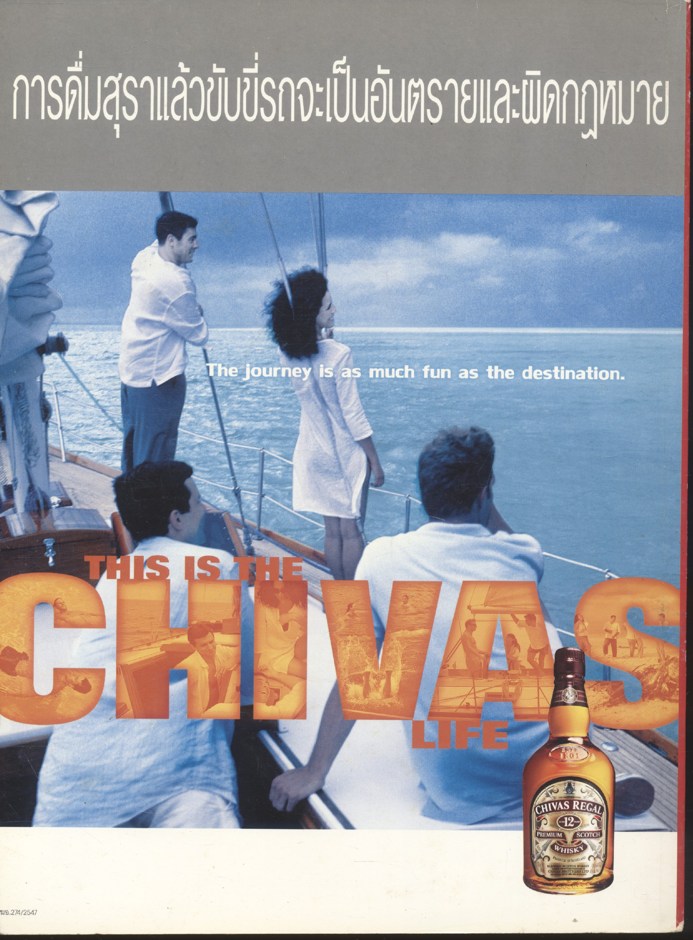 วารสาร นักเขียน ฉบับพิเศษ วันที่ ๕ พฤษภาคม ๒๕๔๘ : ๑๐๐ ปี ๔ นักเขียนไทย