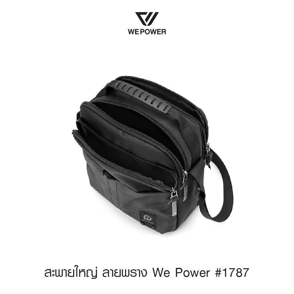 🇹🇭 343 ไทยแลนด์ แทคติคอล สะพายใหญ่ ลายพราง We Power #1787