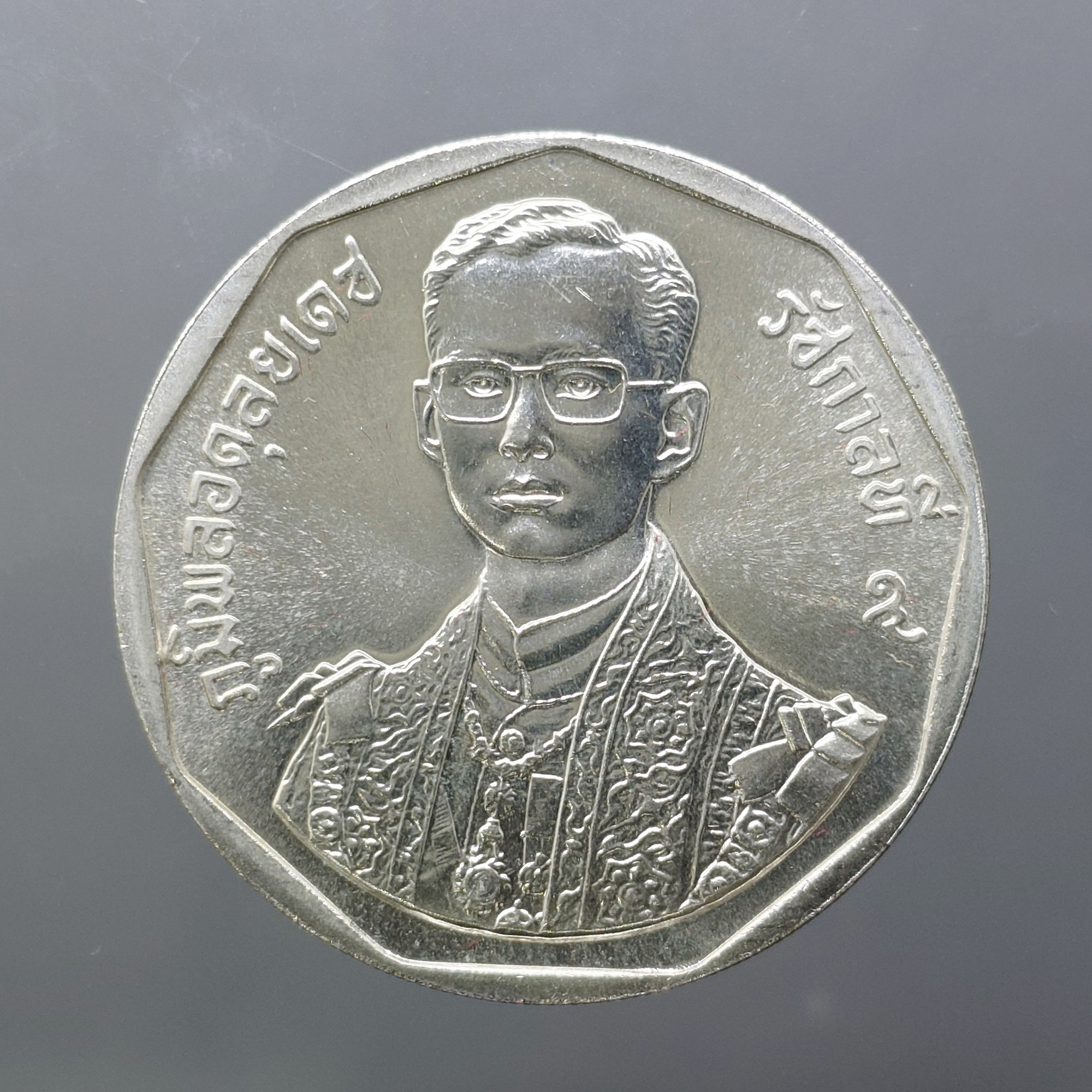 เหรียญเงิน 600 บาท ที่ระลึกพระราชพิธีรัชมังคลาภิเษก รัชกาลที่ 9 ปี พ.ศ.2531 ไม่ผ่านใช้