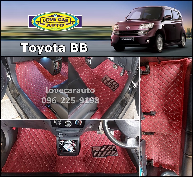 พรมรถยนต์ 6D สีแดงไวน์ Toyota BB