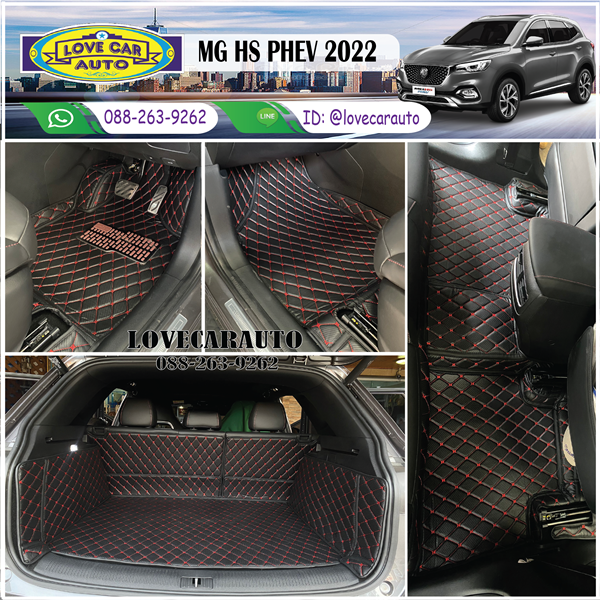 พรมปูพื้นรถยนต์ 6D MG HS PHEV 2022 ลายเคฟล่าสีดำด้ายแดง
