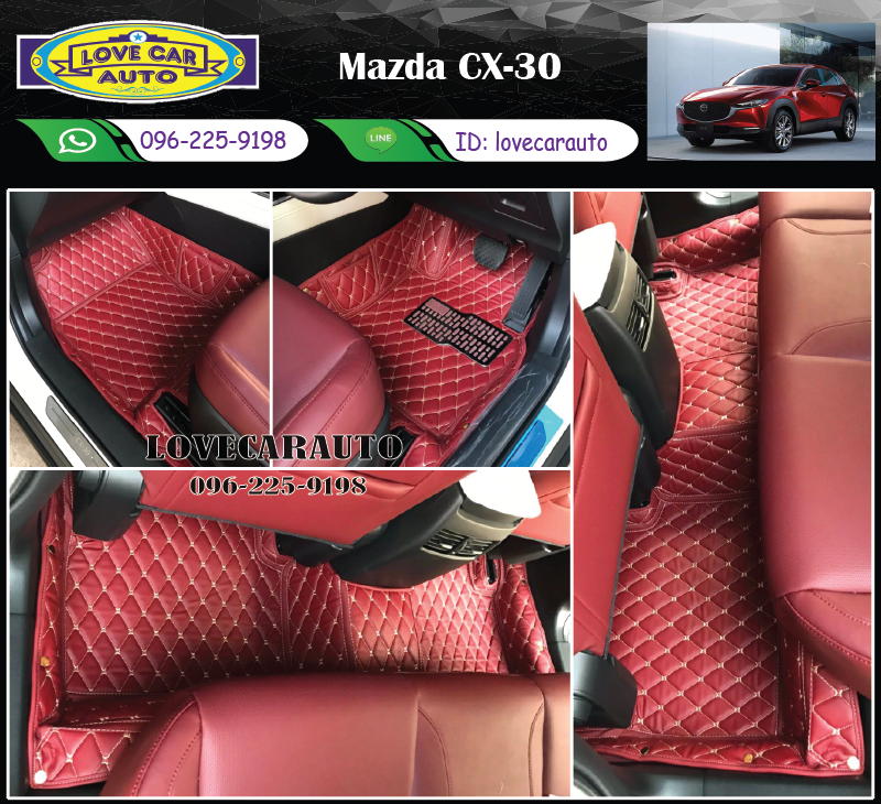 พรมรถยนต์ 6D สีแดงไวน์ Mazda Cx-30