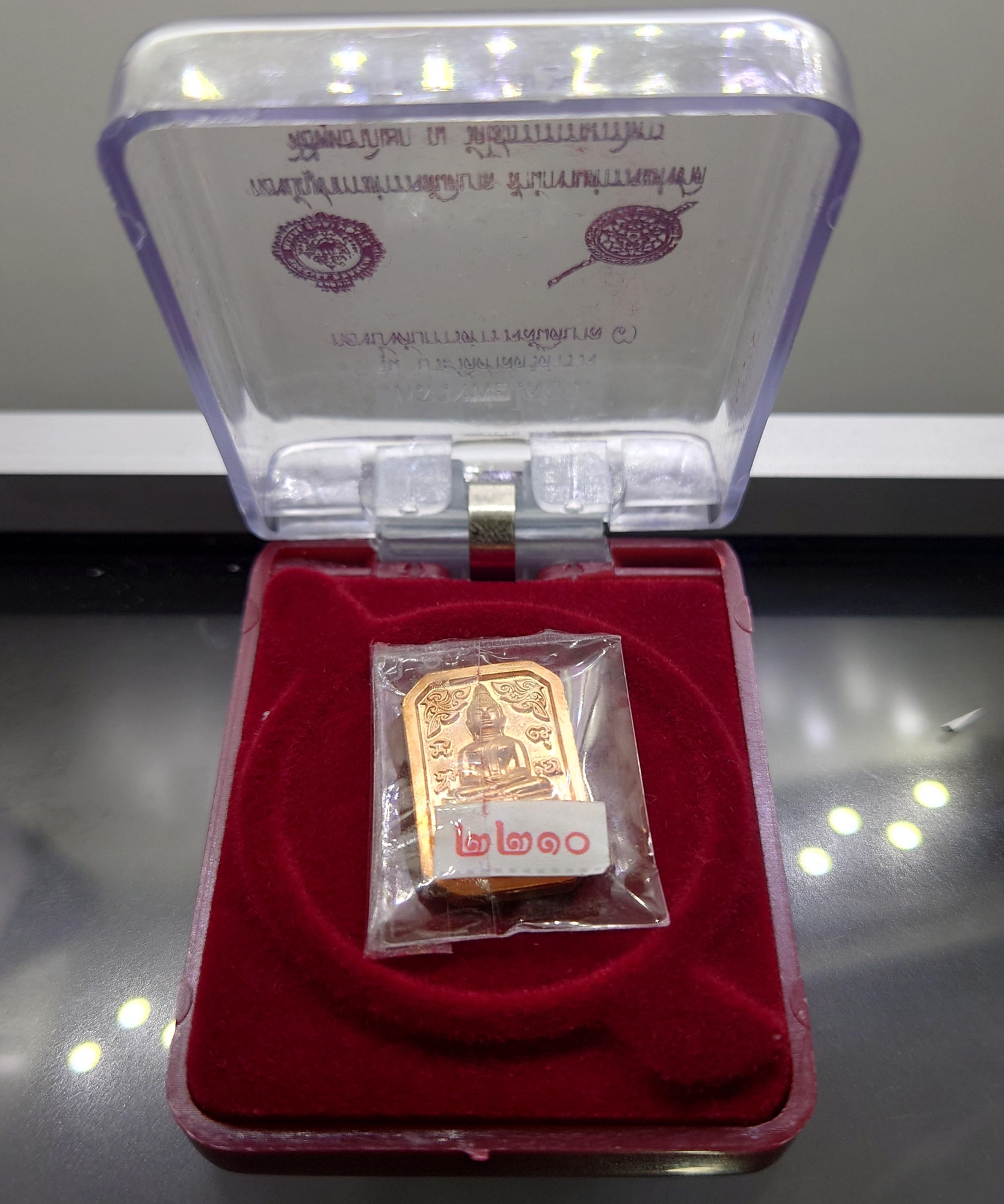 หลวงพ่อโสธร รุ่นประวัติศาสตร์กรมตำรวจ เนื้อทองแดง กองบังคับการตำรวจสันติบาล 3 จัดสร้าง พิธีพุทธาภิเษก ณ วัดโสธรวราราม ปี2562 พร้อมตลับเดิม