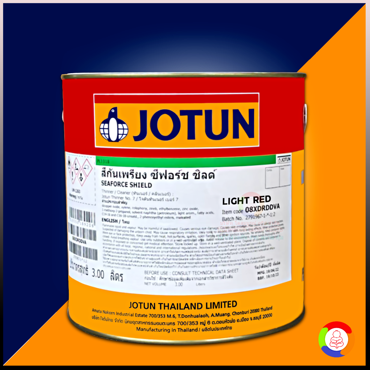 JOTUN SEAFORCE SHIELD (Light Red)