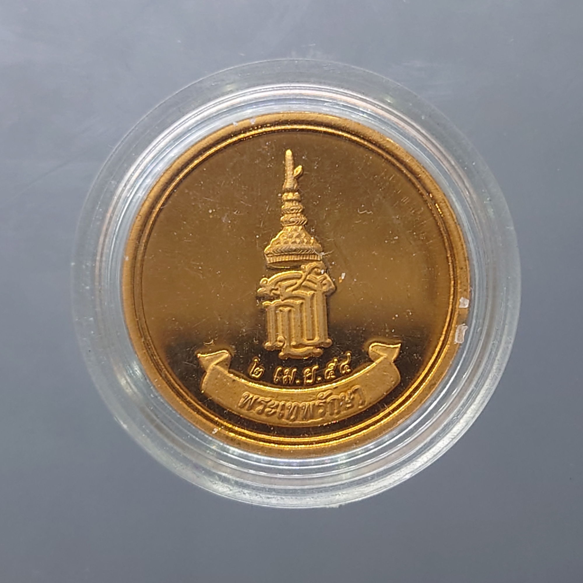 หลวงพ่อพระใส เบญจพุทธปาฏิหาริย์ ส.ธ.รุ่น พระเทพรักษา เนื้อทองแดงขัดเงา ขนาด 2.5 ซ.ม. พ.ศ.2554