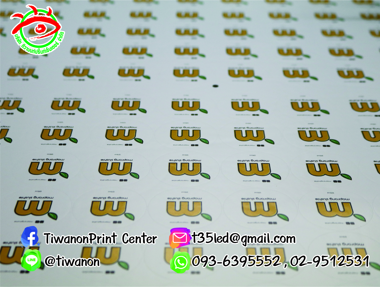 สติ๊กเกอร์ไดคัท สวยๆ จากลูกค้า