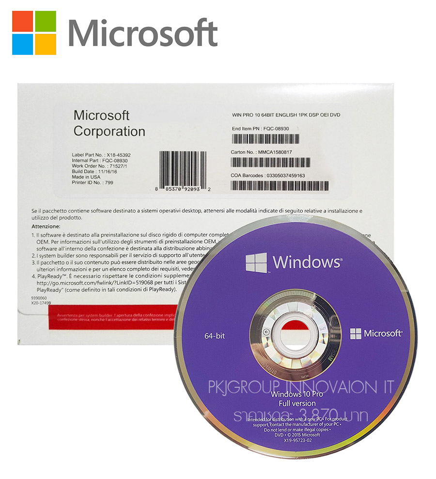 วินโดว์แท้แบบ OEM Windows 10 Pro 64Bit ชุด DVD FQC-08929